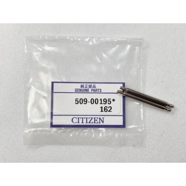 CITIZEN（シチズン） 509-00195 バネ棒 シチズン純正部品 22mm用 2本