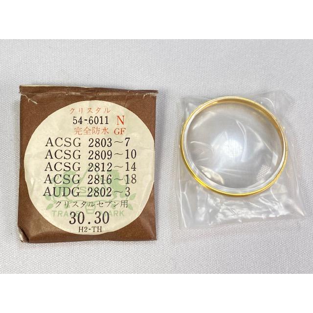 【CITIZEN】風防セット　2箱　プラ風防＋クリスタル風防 CITIZEN】風防セット 2箱 プラ風防＋クリスタル風防 CITIZEN 丸型