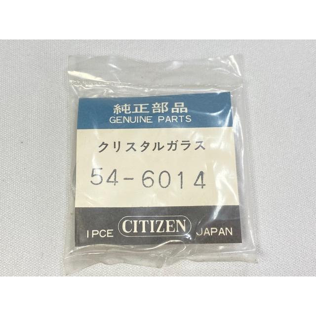 CITIZEN 54-6014 シチズン クリスタル風防 枠付き デッド CITIZEN 54-6014 シチズン クリスタル風防 枠付き デッド