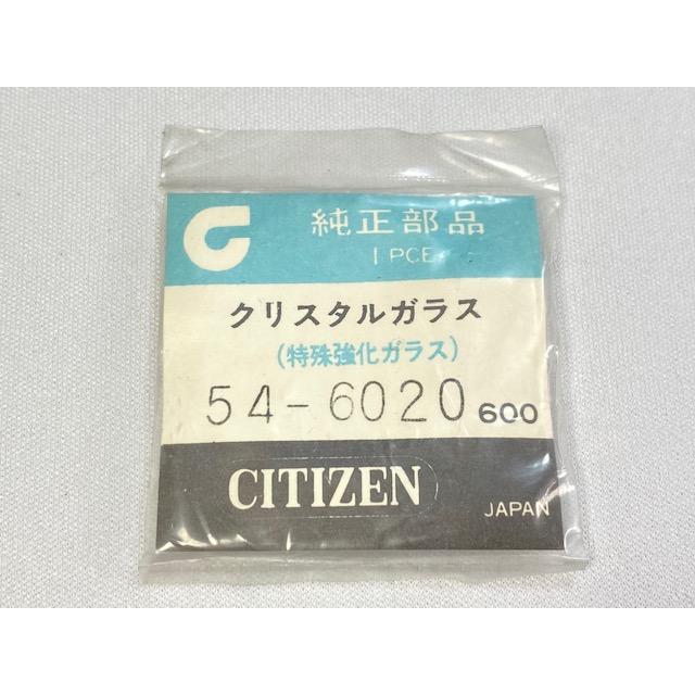 正規品　ストーンズ　16-17 24番　紙タグつき SixTONES 正規品 ストーンズ 16-17 24番 紙タグつき グッズ 22点＋写真