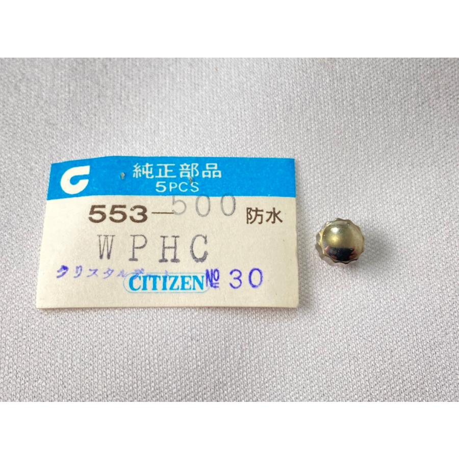 553-500(506-500) シチズン 純正竜頭 銀色 デッドストック品 未使用品 クリスタルデイト ダイバー ネコポス送料無料｜takayama-watch