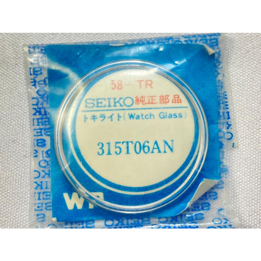 SEIKO（セイコー） 58/315T06AN SEIKO マチックカレンダー 純正風防