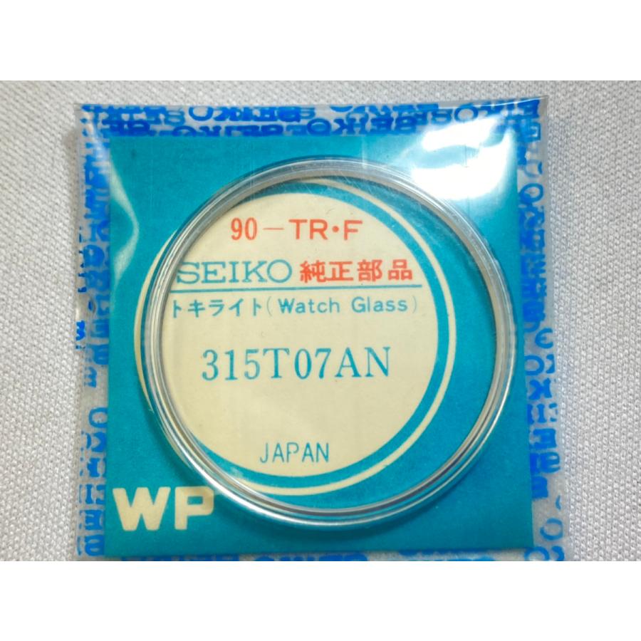 SEIKO（セイコー） 90/315T07AN SEIKO セイコーファイブ 純正風防