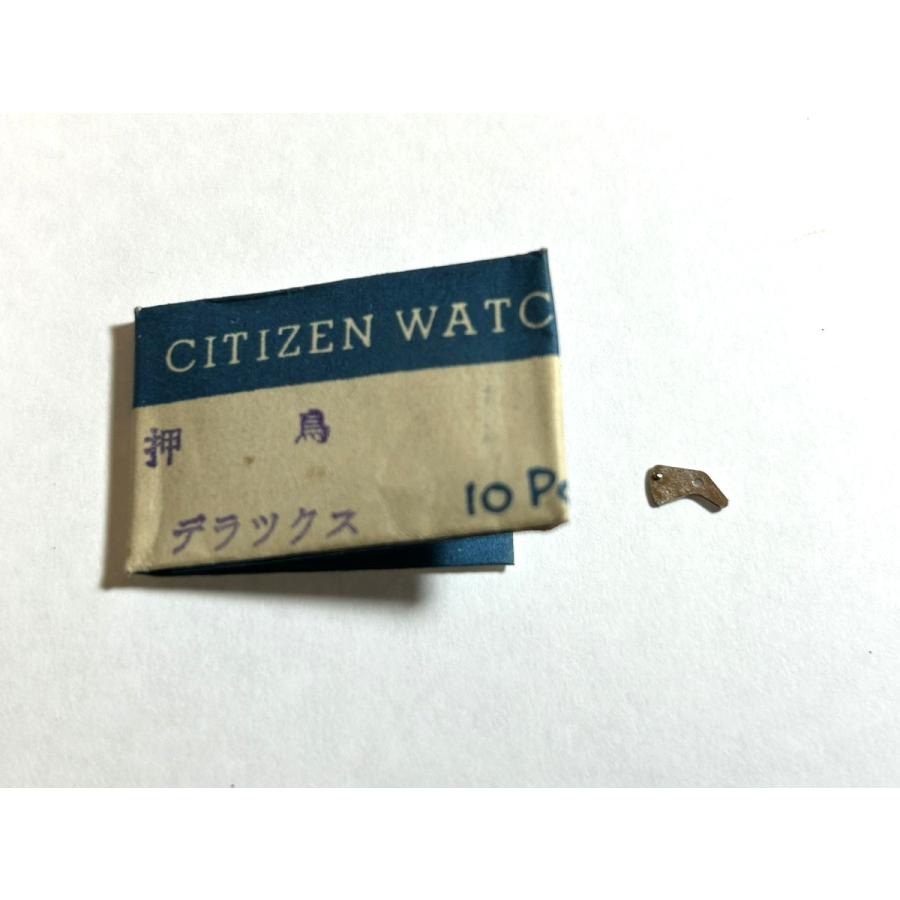 CITIZEN シチズン 純正オシドリ デッドストック品 未使用品 CITIZEN シチズン 純正オシドリ デッドストック品 未使用品