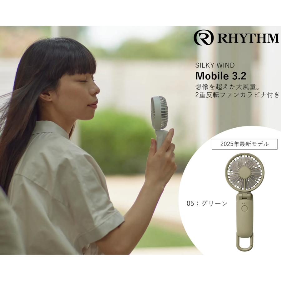 RHYTHM Silky Wind Mobile3.2 リズム ハンディファン グリーン 卓上 首
