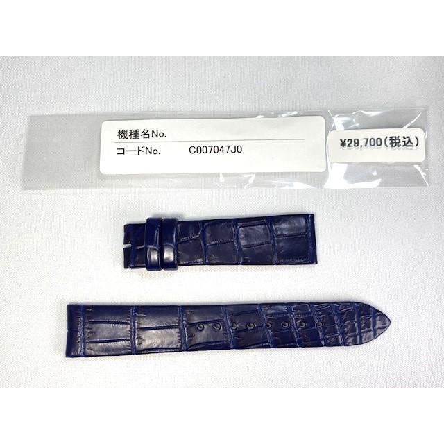 Grand Seiko C007047J0 SEIKO グランドセイコー 18mm 純正革ベルト クロコダイル ネイビー SBGX349/9F61-0AR0用 送料無料 : 有限会社 高山時計店 - 通販 - Yahoo!ショッピング Grand Seiko C007047J0 SEIKO グランドセイコー 18mm 純正革ベルト クロコダイル ネイビー SBGX349/9F61-0AR0用 送料無料 : 有限会社 高山時計店 - 通販 - Yahoo!ショッピング
