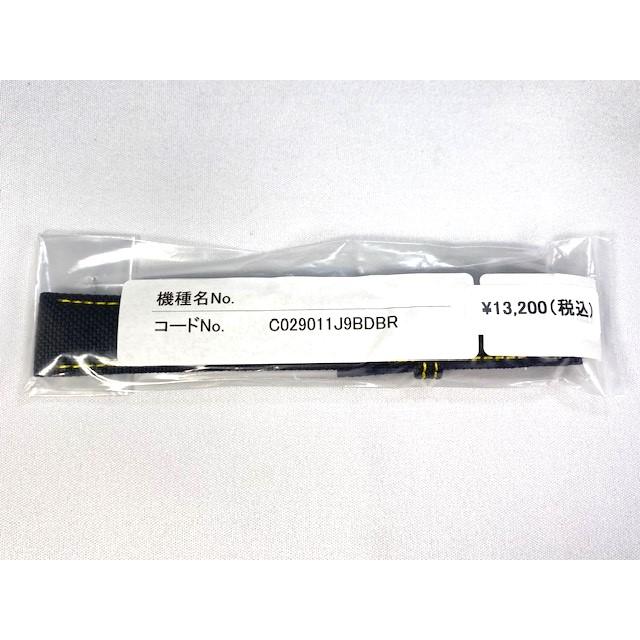 (非売品)【グランドセイコー】メンズサイズ ナイロンバンド(かん幅20㎜) Grand Seiko C029011J9BDBR SEIKO グランドセイコー 20mm 純正