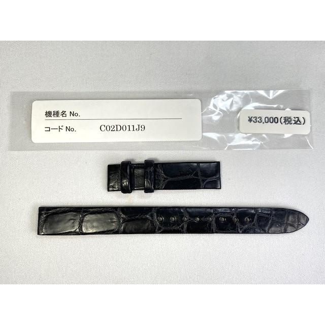 Hi グランドセイコー 純正クロコダイルベルト 純正尾錠セット グランドセイコー 純正ベルト 純正尾錠 茶 クロコダイル - メルカリ