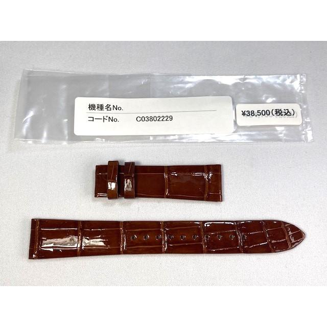 Grand Seiko C03802229 SEIKO グランドセイコー 19mm 純正革 Grand Seiko C03802229 SEIKO グランドセイコー 19mm 純正革
