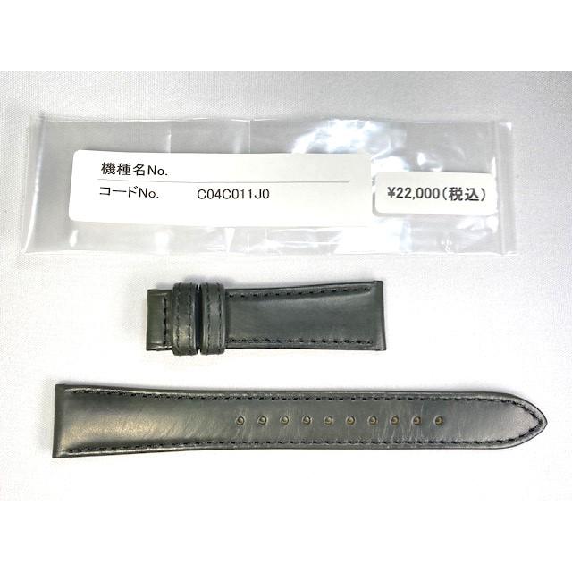 グランドセイコーファースト尾錠付きSeiko レザーベルト 19mm ブラック グランドセイコーファースト尾錠付きSeiko レザーベルト 19mm
