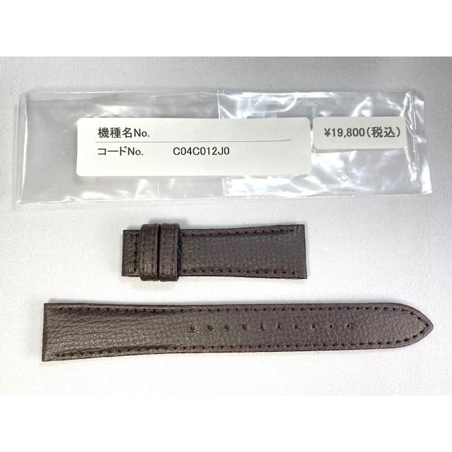 【美品】グランドセイコー 純正 クロコダイルレザーベルト 19mm Grand Seiko C03Z012J0 SEIKO グランドセイコー 19mm 純正革