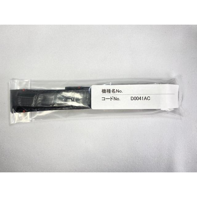 BRIGHTZ D0041AC SEIKO ブライツ 21mm 純正革ベルト BRIGHTZ D0041AC SEIKO ブライツ 21mm 純正革ベルト