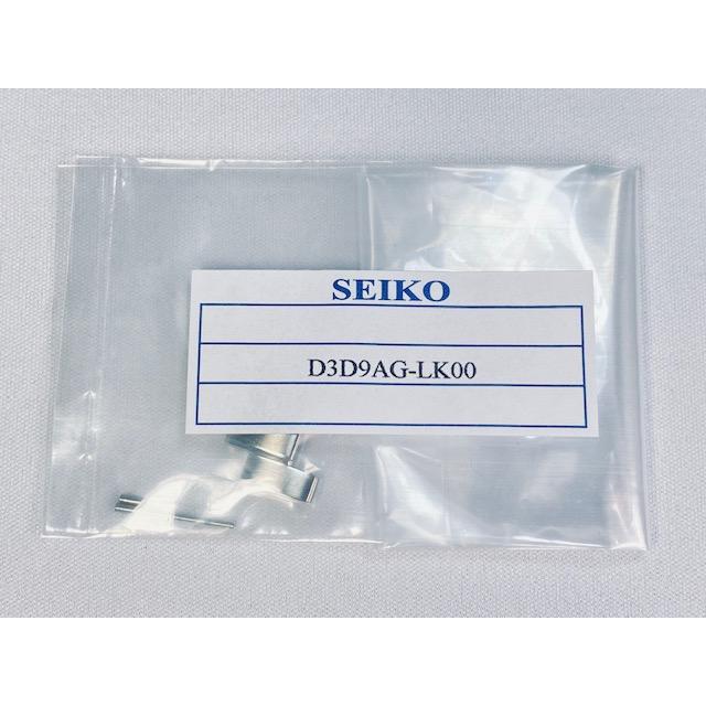 D3D9AG SEIKO プロスペックス 20mm 純正ステンレスブレス PROSPEX D3D9AG SEIKO プロスペックス 20mm 純正ステンレス