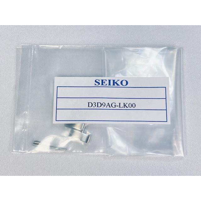 D3D9AG-LK00 SEIKO セイコー プロスペックス 純正コマ D3D9AG用 SBDC001/SBDC003/SBDC017/他用 ネコポス送料無料｜takayama-watch