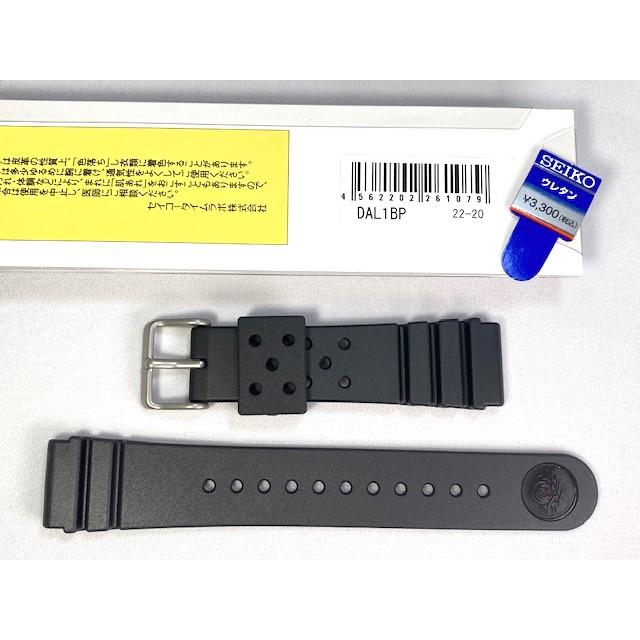 R*d様 セイコー ダイバー ウレタンバンドDAL0BP 22mm ブラック他 SEIKO セイコー バンド DAL0BP 新品正規品 22mm ウレタン