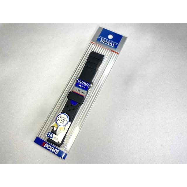 SEIKO（セイコー） DAL5 SEIKO 18mm ダイバーウオッチ純正ウレタン