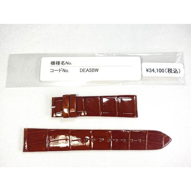 SEIKOクロコダイルレザー ダークブラウン 時計ベルト SEIKO セイコー 時計ベルト レザーバンド クロコダイル 黒