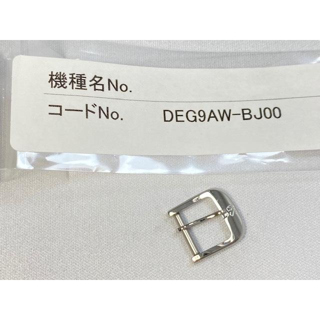 年間定番 DEG9AW-BJ00 グランドセイコー 純正尾錠 10mm 4J51-0AA0用 2021年最新海外 ネコポス送料無料