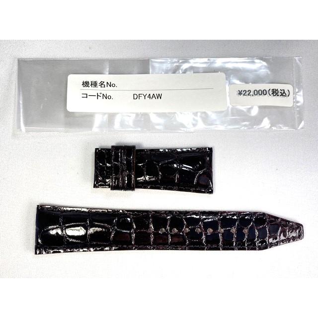 セイコー　ガランテ用純正クロコダイルベルト24mm ブラック 楽天市場】セイコー ガランテ クロコダイル ワニ革 ダーク