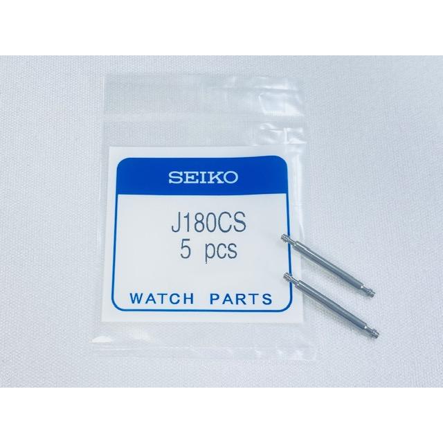 SEIKO（セイコー） J180CS バネ棒 セイコー純正部品 18mm用 2本セット