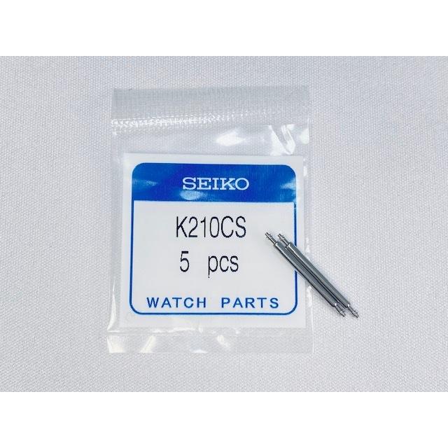 SEIKO（セイコー） K210CS バネ棒 セイコー純正部品 21mm用 2本セット
