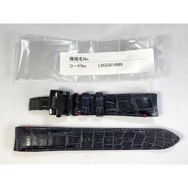BRIGHTZ L0GG018M9 SEIKO ブライツ 20mm 純正革ベルト クロコダイル