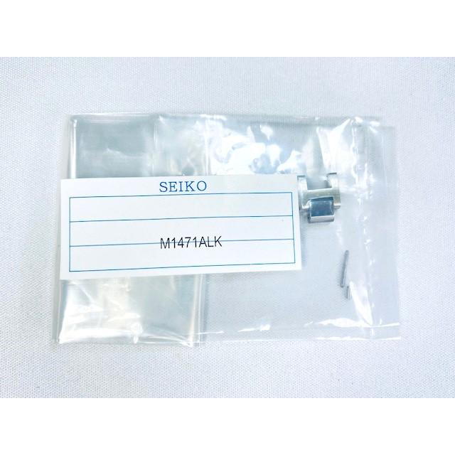 LUKIA M1471ALK SEIKO ルキア 純正コマ M147211A0用 SSVW177/1B32-0AP0
