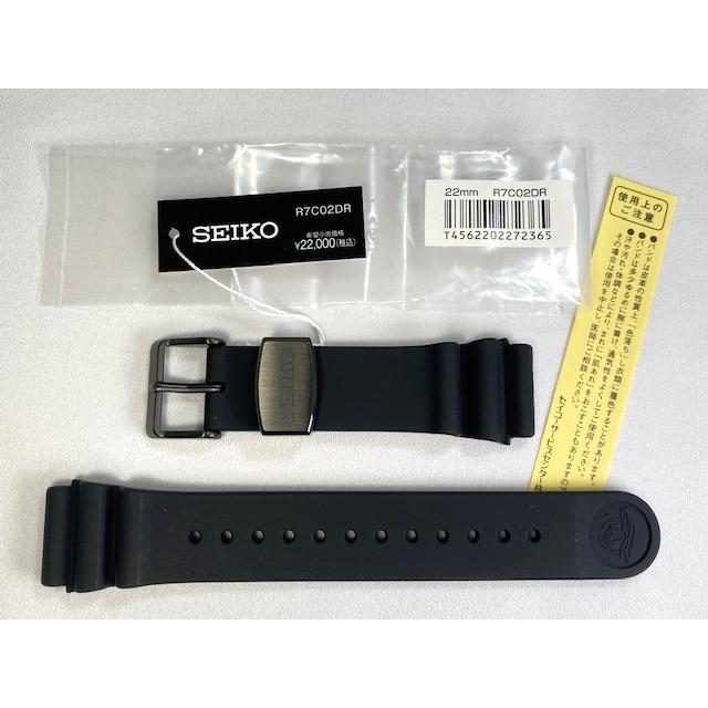 PROSPEX R7C02DR SEIKO プロスペックス専用 22mm 純正シリコンバンド