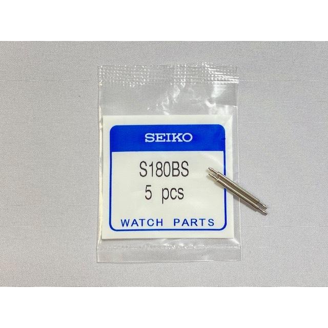 SEIKO（セイコー） S180BS（S180HS） バネ棒 セイコー純正部品 18mm用