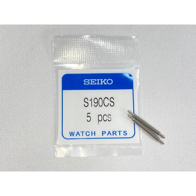SEIKO（セイコー） S190CS （旧A190CS） バネ棒 セイコー純正部品 19mm