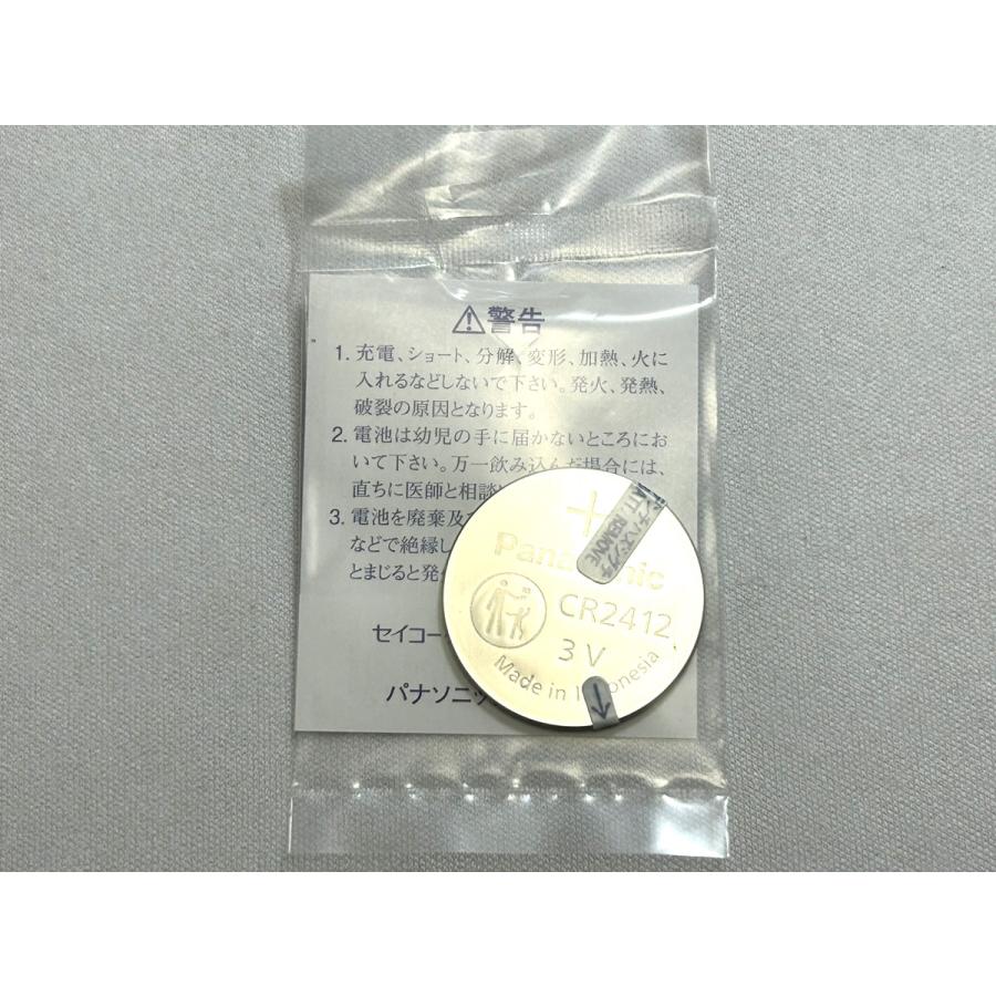 SEIKO SB-T19 CR2412 純正電池 純正絶縁板付 パーペチュアル