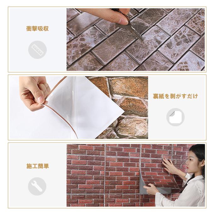 30枚 3D 壁紙 レンガ 防音シート 防水 壁紙 断熱DIYクッション シール Amazon.co.jp: Sunhoo 3D壁紙 レンガ DIY壁紙シール 立体