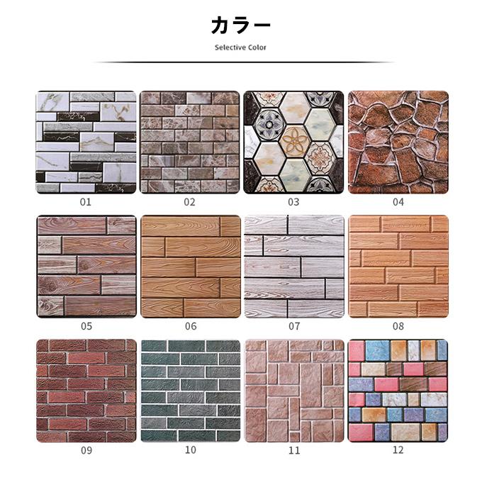 新品 30枚セット  壁紙 3D木目調 新品 30枚セット 壁紙 3D木目調