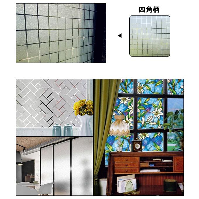窓用フィルム 目隠しシート ガラスフィルム 軟質PVC 90cm×200cm 飾り