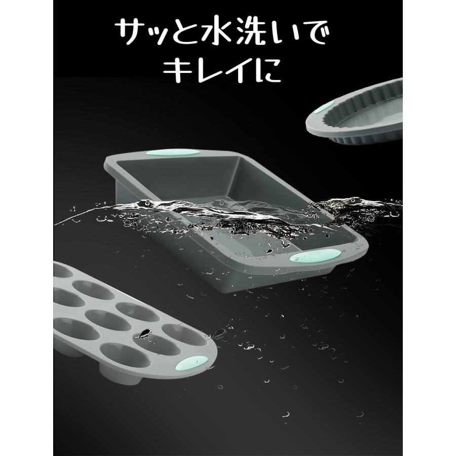 Kaiser他 焼き菓子型セット ケーキ型、クッキー型 耐熱シリコンケーキ型4点セット】使いやすいクッキー型！シフォン