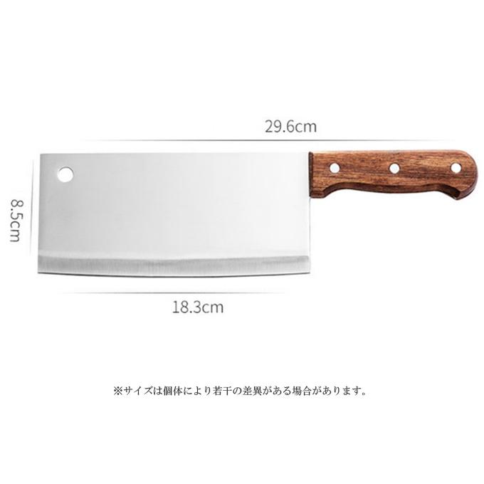 中華包丁 料理包丁 ナイフ キッチン 調理 器具 木製の柄 ステンレス 鋭い切れ味 便利グッズ 肉切りナイフ 野菜切り 魚切り 多機能 |  | 01