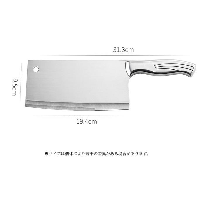 中華包丁 料理包丁 ナイフ キッチン 調理 器具 ステンレス 鋭い切れ味