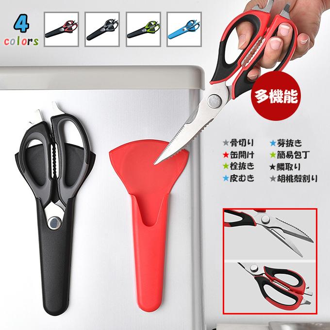 キッチンはさみ 分解でき 多機能 ハサミ 高品質ステンレス 栓抜き 鶏肉 骨切り 野菜