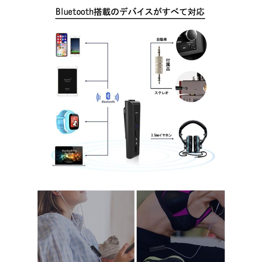 Bluetoothプレーヤー　超軽量　11ｇ　クリップ付き長時間再生　3.5mmイヤホン　重低音 ハンズフリー機能　トレーニング　運動　家事中に最適 高音質  送料無料｜takayama｜03