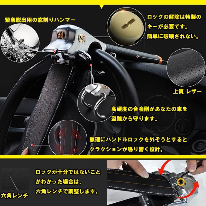 ハンドルロック 盗難防止 超強力 車防犯用品 車両盗難対策 窓割りハンマー 緊急脱出 取付簡単 Cs 高山商店 通販 Yahoo ショッピング