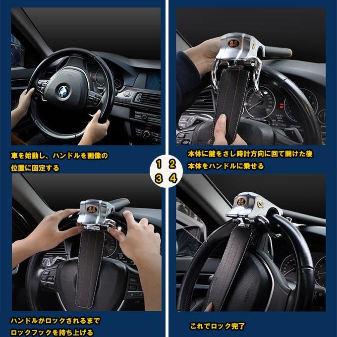 ハンドルロック 盗難防止 超強力 車防犯用品 車両盗難対策 窓割りハンマー 緊急脱出 取付簡単 Cs 高山商店 通販 Yahoo ショッピング
