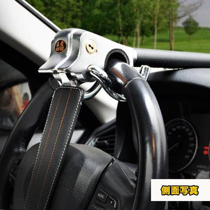 ハンドルロック 盗難防止 超強力 車防犯用品 車両盗難対策 窓割りハンマー 緊急脱出 取付簡単 Cs 高山商店 通販 Yahoo ショッピング