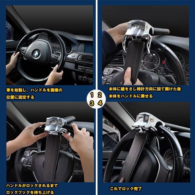 ハンドルロック 盗難防止 超強力 車防犯用品 車両盗難対策 窓割りハンマー 緊急脱出 取付簡単 Cs503 高山商店 通販 Yahoo ショッピング