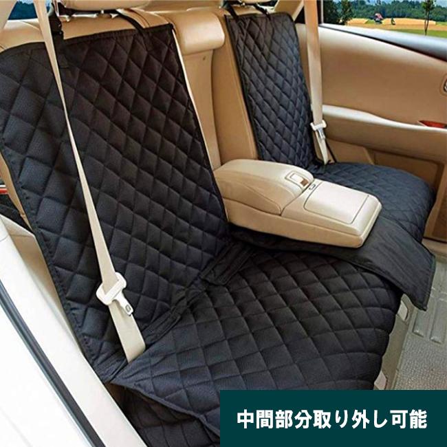 ペットシートカバー 車 ペット用ドライブシート カーシート カバー
