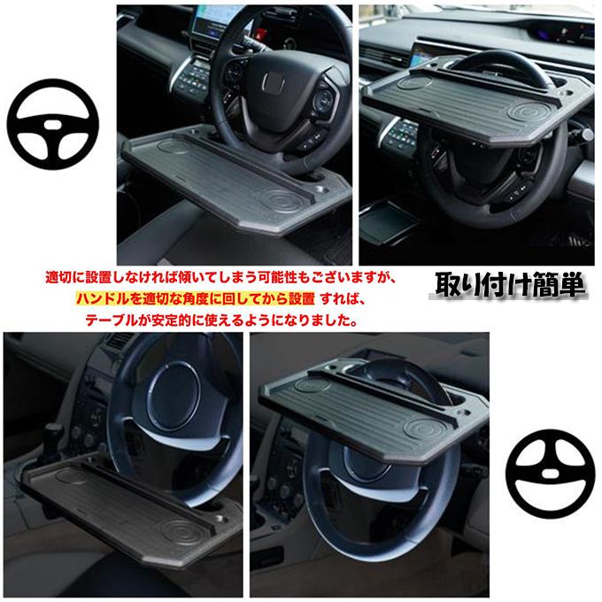 車用 ハンドル テーブル 車用テーブル 簡易テーブル カー用品 自動車テーブル 裏 表使える 用途で切替 2way タイプ 車内食事 ノートパソコン作業デスク Czzb01 高山商店 通販 Yahoo ショッピング