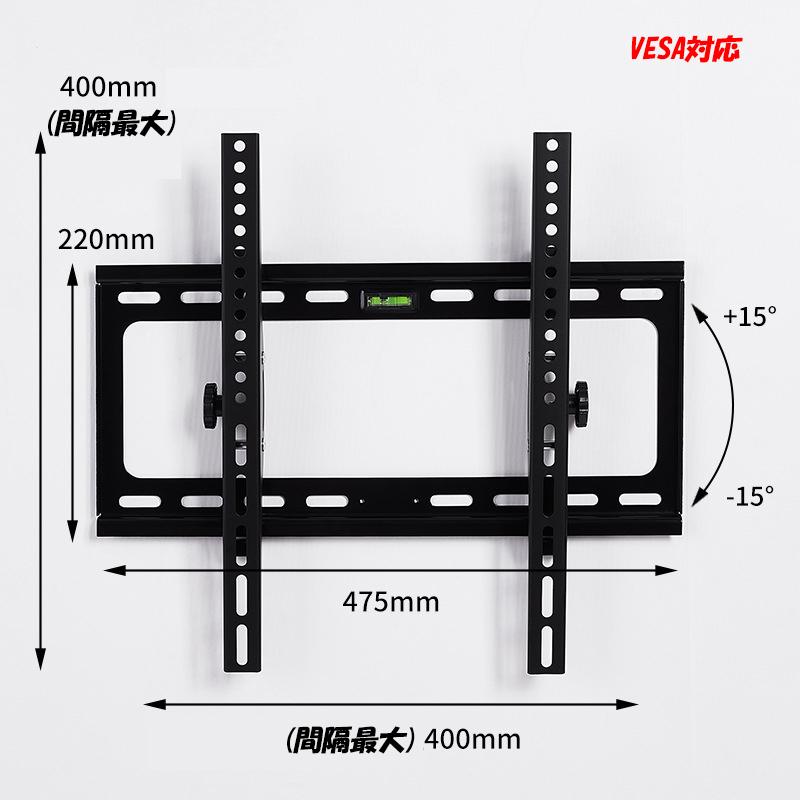 壁掛け金具テレビ金具 金物 26〜55型対応 薄型テレビ モニター壁掛け