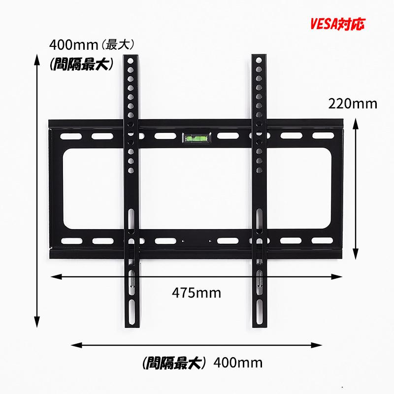 壁掛け金具 26〜63型対応 薄型テレビ モニター壁掛けテレビ テレビ用