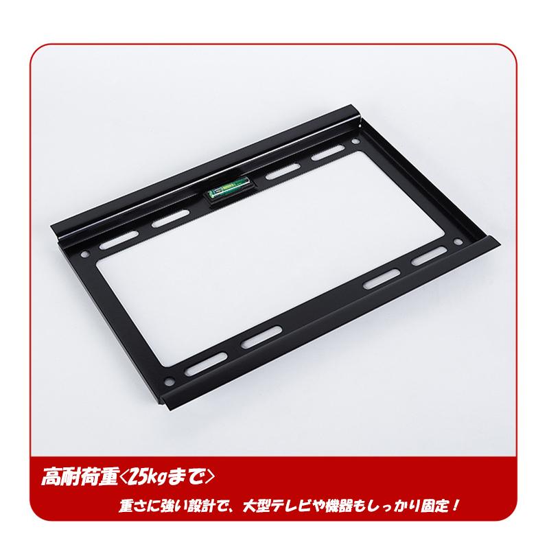 壁掛けテレビマウント 14-42インチ 壁掛け金具 14〜42型対応薄型テレビ 壁掛けテレビ モニターVESA対応