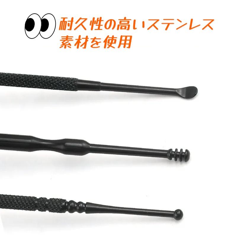 耳かき ステンレス 耳掃除セット 8点セット ピンセット付き バネ式