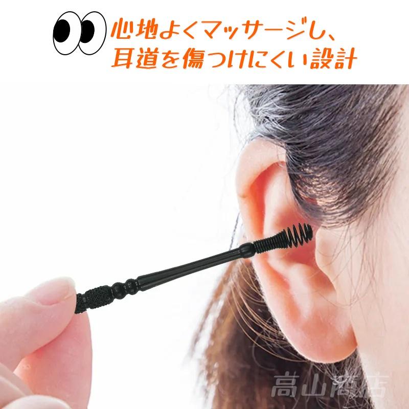 耳かき ステンレス 耳掃除セット 8点セット ピンセット付き バネ式